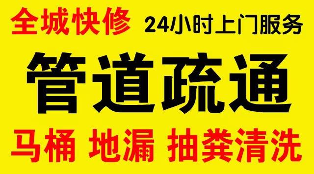 大兴郁花园管道修补,开挖,漏点查找电话管道修补维修